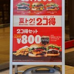 BURGER KING - 