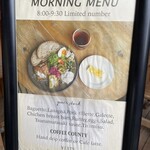 パンストック - 