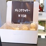 BELLCHE - 머랭 쿠키