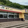 半田屋 滝沢ハイウェイ食堂(下り)