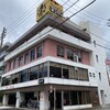 コンパル 御器所店