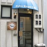 Poko Beguru Kafe - 