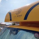 ときつ養蜂園 - 