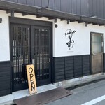 まぐろ専門店 がお - 