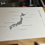 馳走 啐啄一十  - 