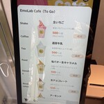 EmoLab Cafe - 