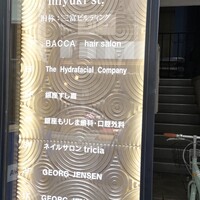 銀座すし嘉 - エントランス外インフォメーション