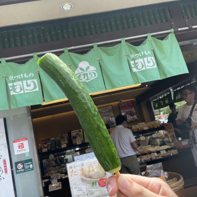 Kyo Tsukemono Mori Arashiyama Ten photo 2