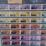 らーめん 碧空麺舗 - 券売機のメニュー１