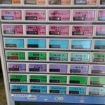 らーめん 碧空麺舗 - 券売機のメニュー２
