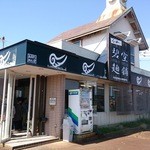 らーめん 碧空麺舗 - 外観です