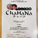 Chahana - 