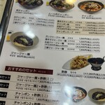 肉＆麺 - 