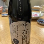 ごち惣家 - こちらの醤油が刺身用に特別に出てきたが、素晴らしかった。