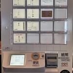 塩ラーメン あす流 - 