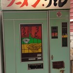 シルクウェイにちはら　売店 - 