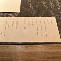 北新地焼肉 きらく - 