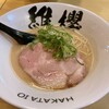 博多海老豚骨ラーメン 維櫻