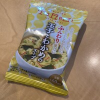 焼肉トラジ PARAM カレッタ汐留店 - 