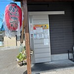 Izakaya Haruka - 