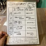 アジアご飯とお酒のお店 Shapla 神田店 - 