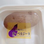 Aubergine - ロケ弁 Bタイプ ビーフカレー 中辛 普通盛り、1,188円。