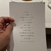 ミモザ - 