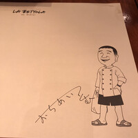  ラ･ベットラ･ダ･オチアイ イケブクロ - 