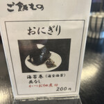 手打ちの達善 - 