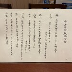 酒肴場 屯 - 蘊蓄