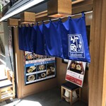 Musashino Udon Takekuni - 外観