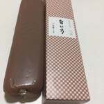 大須ういろ - 料理写真: