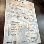 ロジエ - ランチメニュー