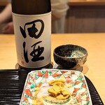 富小路 やま岸 - 