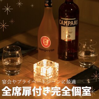 肉と魚と全席個室 七_2