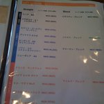 コスモスコーヒー - 豆の種類は豊富！