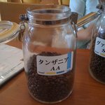 コスモスコーヒー - タンザニア