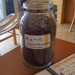 コスモスコーヒー - キューバ