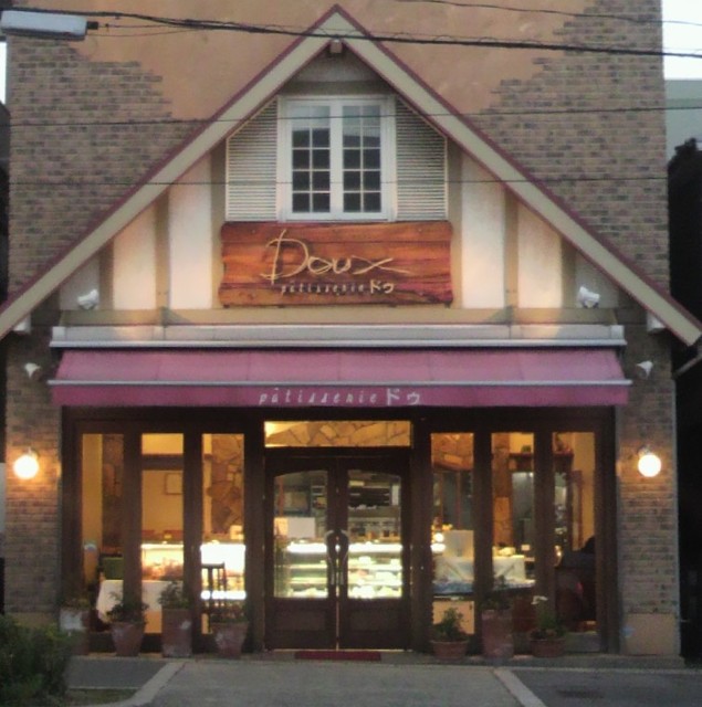 パティスリー ドゥ Patisserie Doux 長田 神戸電鉄 ケーキ 食べログ パティスリー ドゥ Patisserie Doux 長田 神戸電鉄 ケーキ 食べログ