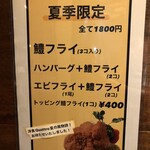 洋食クアトロ - 