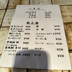 うなぎ 松琴楼 - 