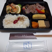 居間人 - 