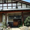 萬屋 - 歴史ある建物