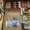大倉山もつ肉店