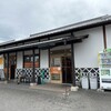 こがね製麺所 善通寺国道店