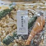 サンクゼール・久世福商店 - 料理写真:❀(780えん)【税別価格】
リピート٩(๑❛ᴗ❛๑)۶♡♡♡✨.ﾟ･*..☆.｡.:*✨.☆.｡.:.+*:ﾟ+｡✨.ﾟ･*..☆.｡.:*✨