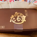 Hakata Daruma - 