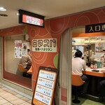 ロマスパ　情熱のナポリタン - 