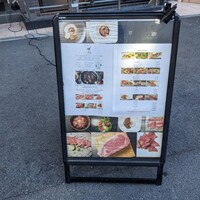 焼肉 喰心 - 