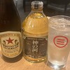 ニュー大衆居酒屋 三ぞう 池袋芸術劇場前店